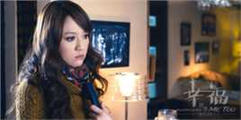 陈乔恩(Joe Chen)《幸福迷途》最优质剧照