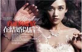 陈乔恩(Joe Chen)杂志