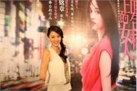 陈乔恩(Joe Chen)在话剧《面包树上的女人》饰 程韵中的