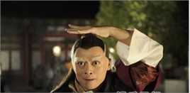 樊少皇(Louis Fan)大内密探零零狗最新剧照