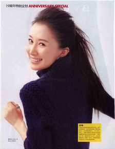 舒畅(Jennifer)高清前沿杂志精选图集