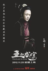 最新秦岚(Qin Lan)在《王的盛宴》饰演的吕后中的壁纸