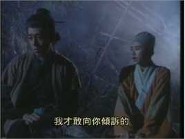 何美钿(Hingher HE)1996《笑傲江湖》最优质剧照