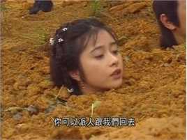 何美钿(Hingher HE)1997 《天龙八部》最新剧照