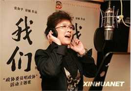 最新宋春丽精彩图册