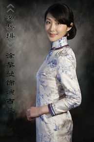 涂黎曼(Candy)电视剧《五台山抗日传奇之女尼排》精选剧照