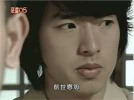 李威(Leewei)2005年《恶灵05》剧照