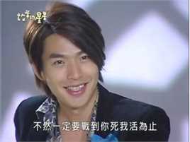 李威(Leewei)2007年《放羊的星星》精选剧照