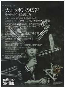 最全妻夫木聪(Tsumabuki Satoshi)精彩图册