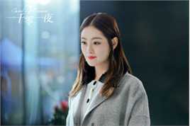 精选祝绪丹(Bambi)在《一千零一夜》周心妍中的图册