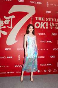 祝绪丹(Bambi)OK!挚爱风格大赏素颜照壁纸