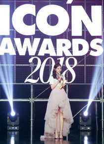 祝绪丹(Bambi)2018InStyle年度偶像盛典图册