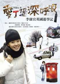 李康宜(Lee Kang-Yi)剧照