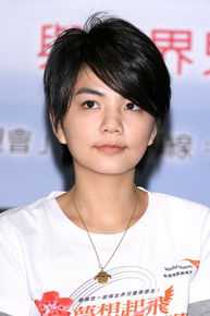 陈嘉桦(Ella、 Water（出道前）)Ella参与公益活动图册