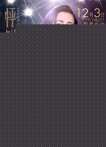 高清迪丽热巴·迪力木拉提(Dilraba)在《怦然星动》中的图集