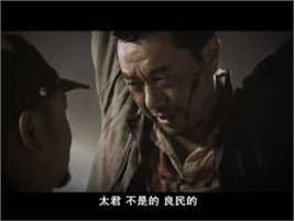 董勇平原枪声最全剧照