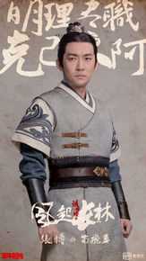 张博(Jaco)最新剧照