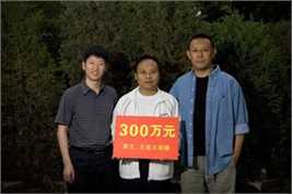 姜文(Jiang Wen)参加公益活动图册