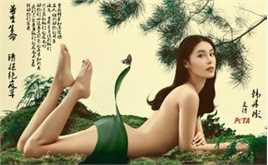 韩丹彤(dan tong Han)广告代言素颜照相册