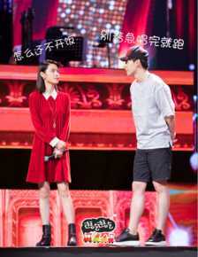 韩丹彤(dan tong Han)邓伦跨界歌王决赛神同步对唱前后照片