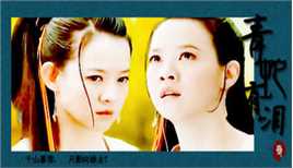 最新曾宝仪(Bowie Tsang)在2010年《天师钟馗》饰演青蛇中的图集