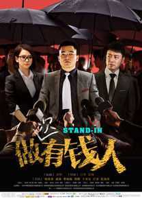 喻恩泰做次有钱人素颜照相册