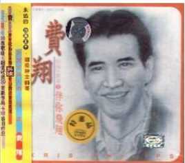 费翔(ChristianRandPhillips)精选杂志图片图册