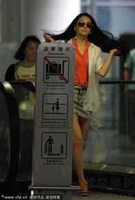 高清张雨绮(Yuqi Zhang、キティ-チャン（日语）)精彩图册