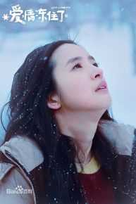 林依晨(Ariel Lin)爱情冻住了前后照片