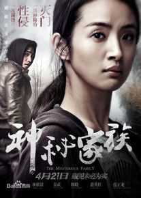 林依晨(Ariel Lin)神秘家族生活照