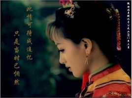 精选杨蓉(Yang Rong)在2003年《少年天子》中的图册