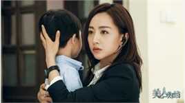 杨蓉(Yang Rong)美人为馅生活照相册