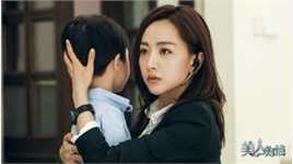 杨蓉(Yang Rong)美人为馅饰苏眠白锦曦图片图集