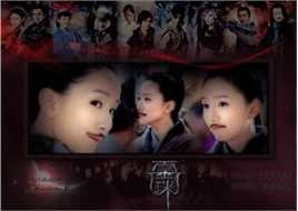 李倩2010年《女娲传说之灵珠》精选剧照