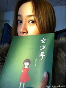 最新赵子琪精彩图册1