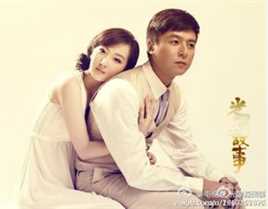 程媛媛其他影视高清剧照