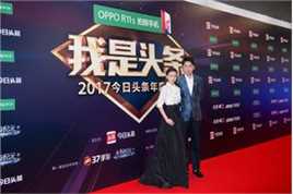 雷佳音2017今日头条盛典前后照片