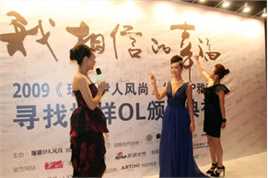 郭金(Sophia)参加活动照壁纸壁纸