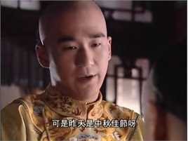 张默(Mo Zhang)2005《少年嘉庆》最全剧照