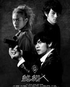 周杰伦(Jay Chou)电视剧海报