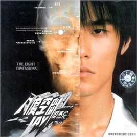 周杰伦(Jay Chou)最新音乐专辑封面壁纸