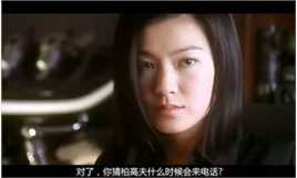 林熙蕾(Kelly Lin、  （泰语）)参演电影剧照