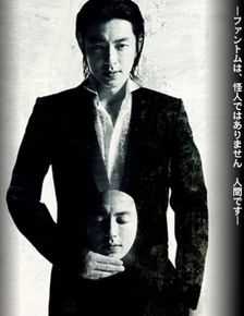 大泽隆夫(Osawa Takao)舞台剧宣传照性感图片图集