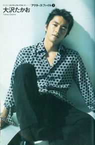 大泽隆夫(Osawa Takao)集