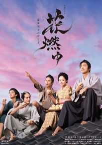 大泽隆夫(Osawa Takao)主要电视作品壁纸壁纸