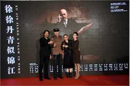 徐锦江“徐徐丹青似锦江”艺术展图片图集