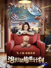 宋祖儿(lareina)洛杉矶捣蛋计划性感图片图集