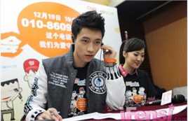 魏晨(Vision Wei)公益活动素颜照相册