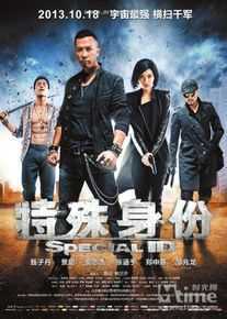 景甜(Jing Tian)特殊身份图册生活照