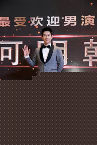 何明翰(heminghan)获奖照壁纸壁纸